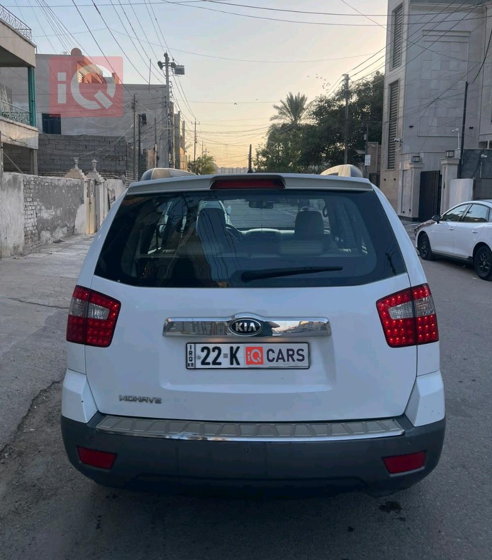 كيا موهافي